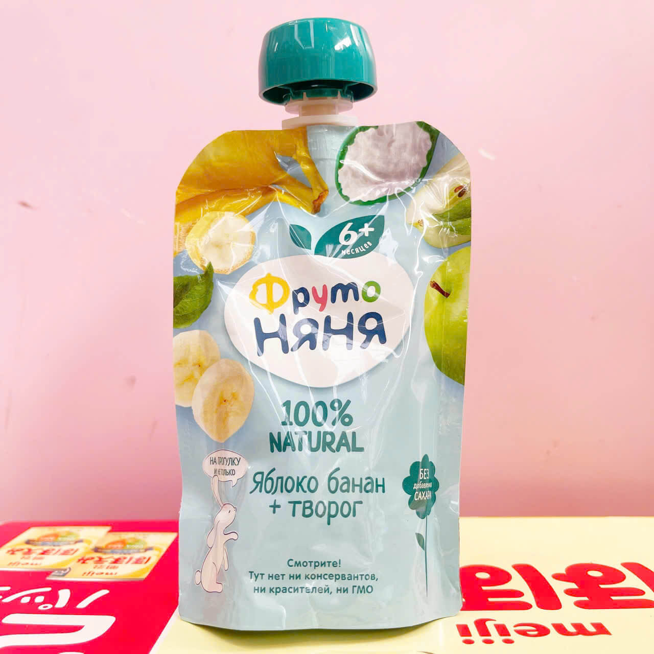 Hoa quả nghiền Fruto — ảnh 17