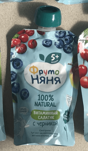 Hoa quả nghiền Fruto — ảnh 18