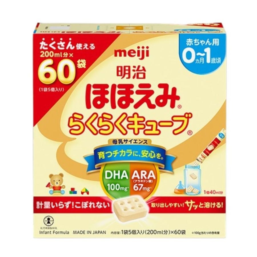 Meiji nội địa dạng thanh 24 gói (0-1 tuổi, 1-3 tuổi) — ảnh 11