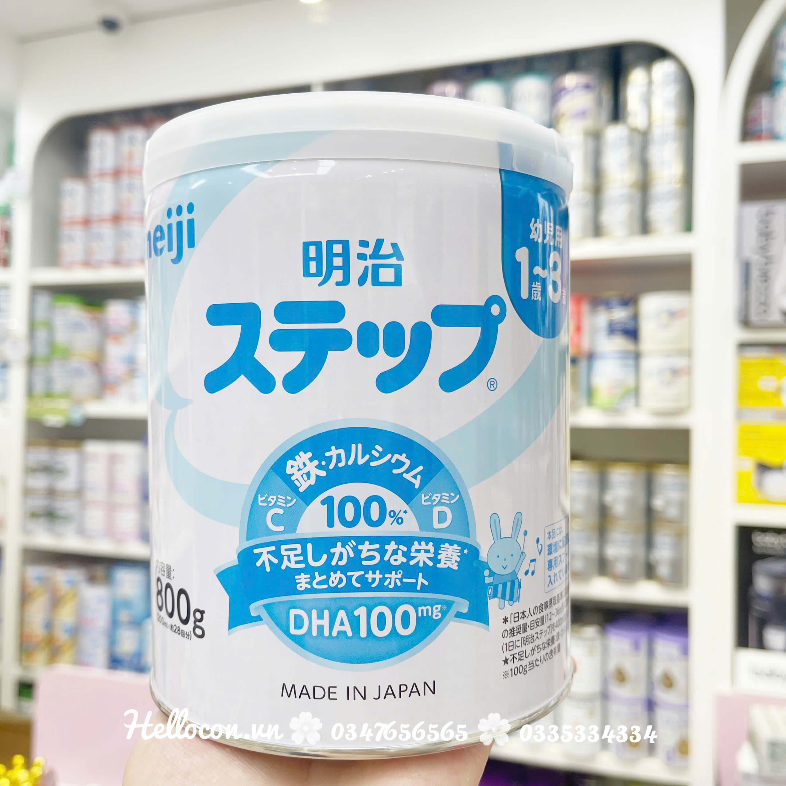 Sữa bột Meiji nội địa 800g (dành cho 0-1 tuổi, 1-3 tuổi) — ảnh 8