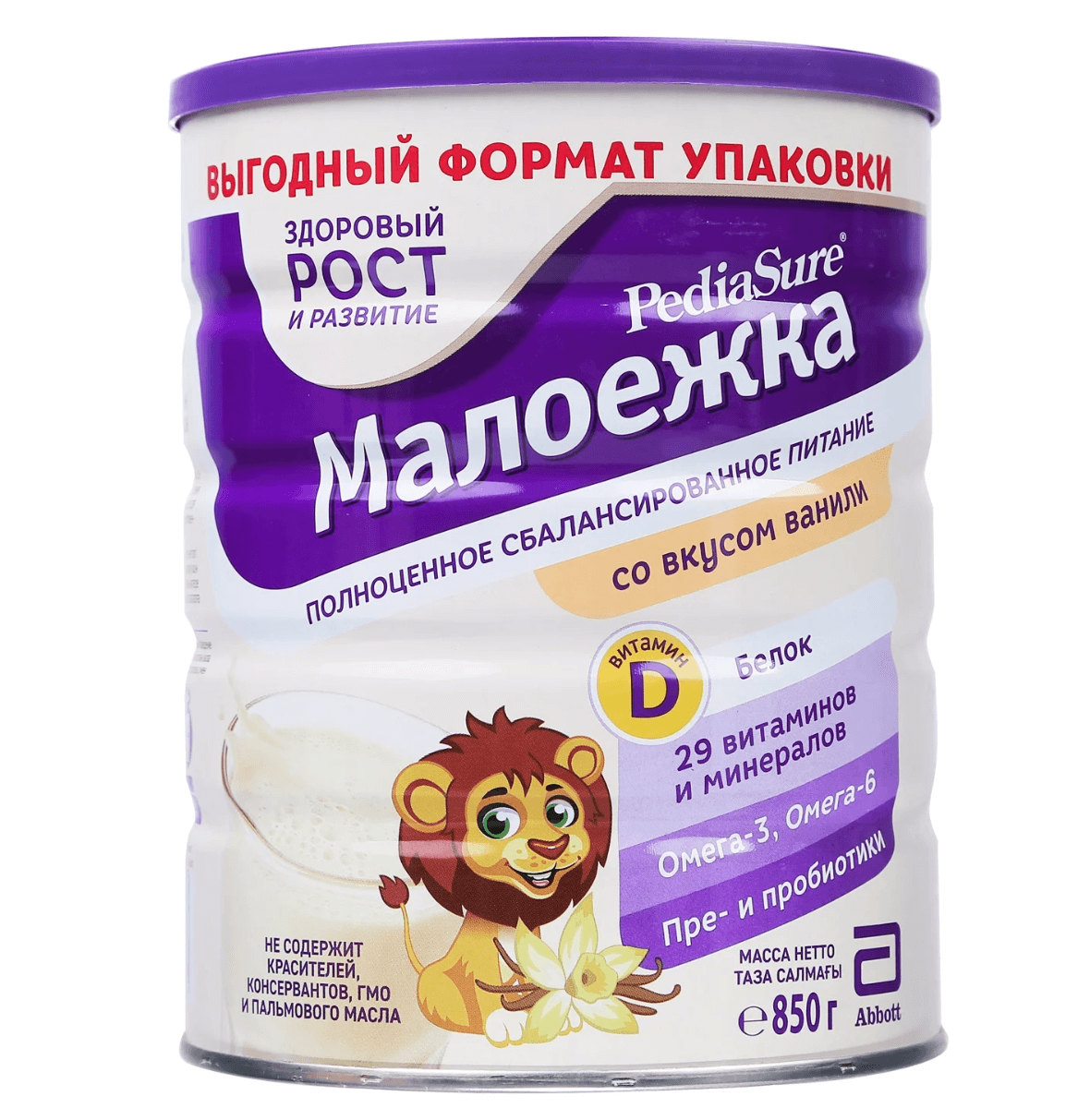 Sữa bột PediaSure Nga vị các vị — ảnh 7